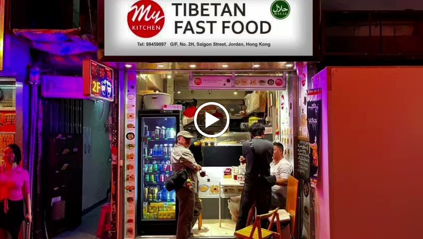 My Kitchen (Tibetan Halal Homemade Food Restaurant)